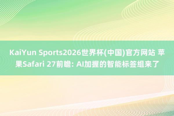 真钱三公app 即梦 Agent 后端编排逻辑深度拆解-联想可视化